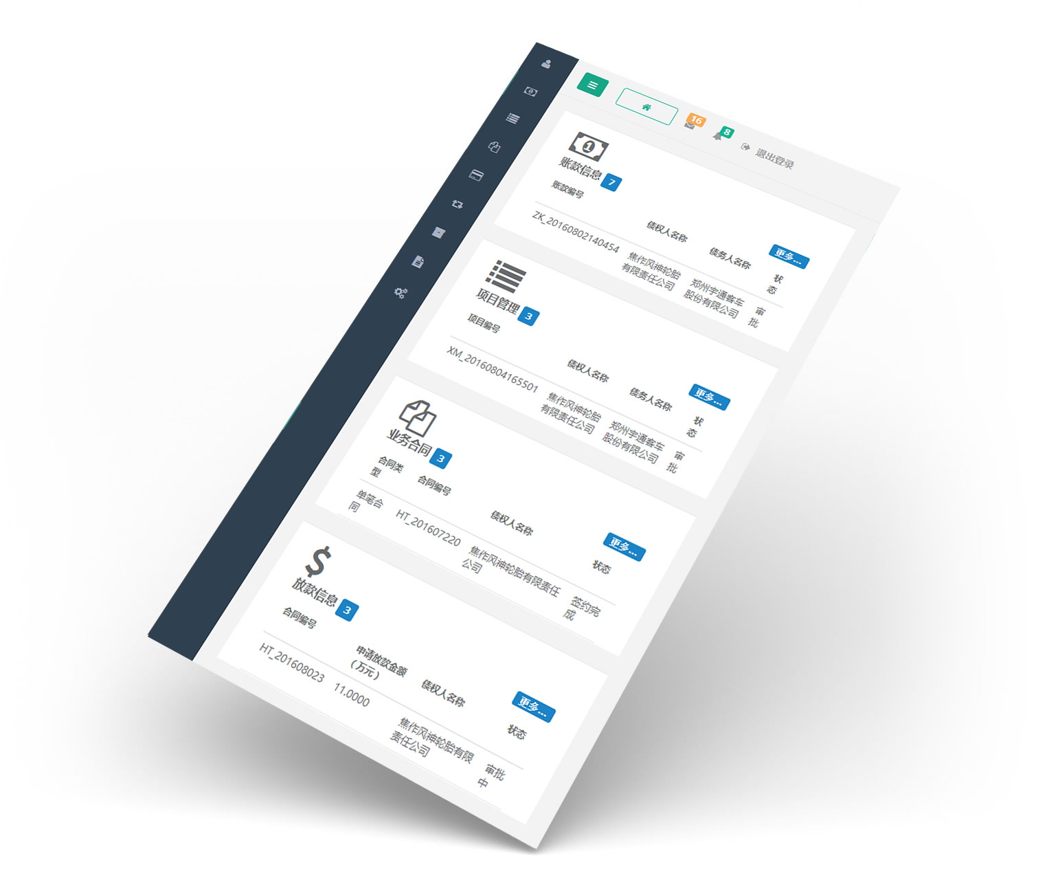 dashboard